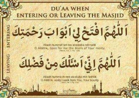 Duaa when entering / leaving the mosque Islamic Prayer, Islamic Teachings, Islamic Dua, Islamic ...