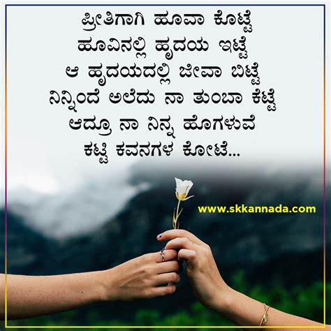 25 ಕಾಡುವ ದುಃಖದ ಪ್ರೇಮ ಕವನಗಳು : Sad Love Poems in Kannada - Kannada Sad ...