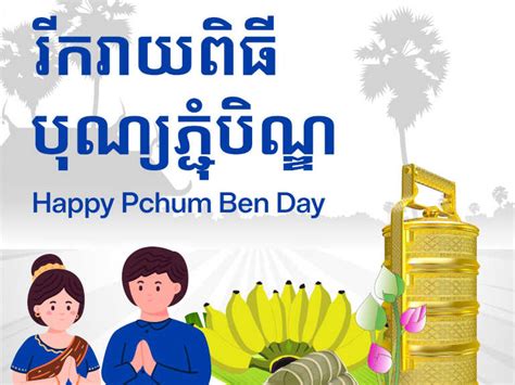 Dynamic Group Cambodia - Happy Pchum Ben Festival!