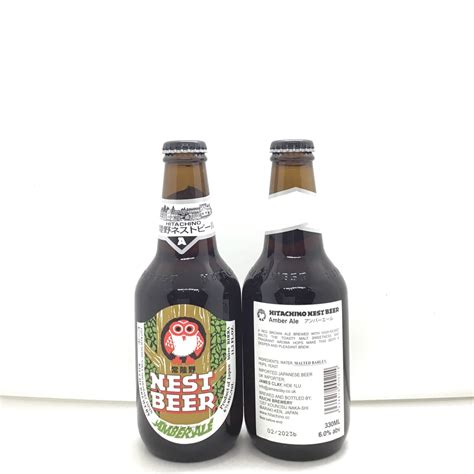 Hitachino – Nest Beer Amber Ale - Bath Road Beers