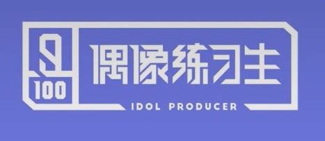 Idol Producer - generasia