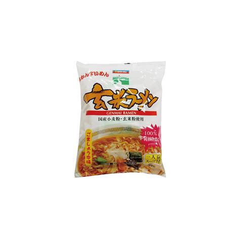 Instant Noodles Brown Rice Shio Ramen Saniku Foods - Meccha Japan