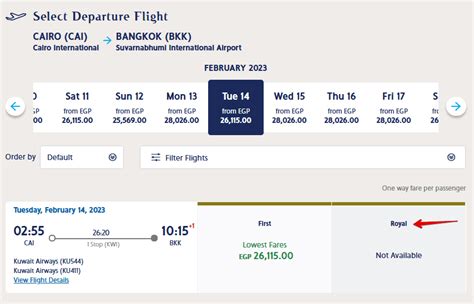 €2,068 Kuwait Airways First Class Suite Roundtrips from Cairo to ...