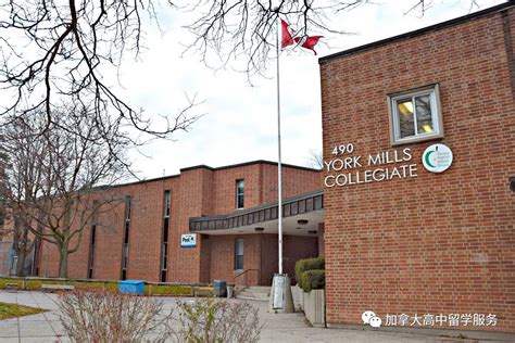 York Mills Collegiate Institute 约克米尔_Toronto