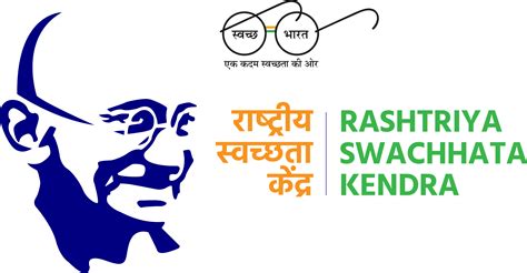 Rashtriya Swachhata Kendra (RSK)