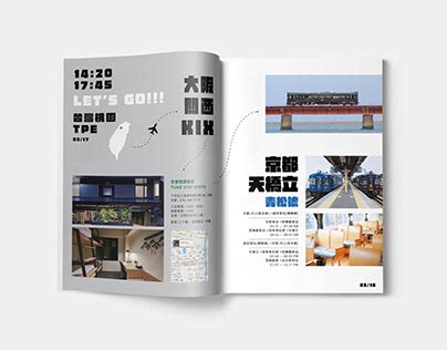 雜誌設計 Projects | Photos, videos, logos, illustrations and branding on ...