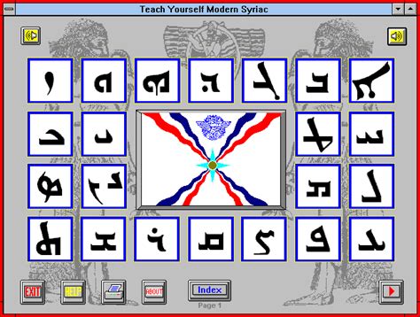 Assyrian Alphabet & Fonts