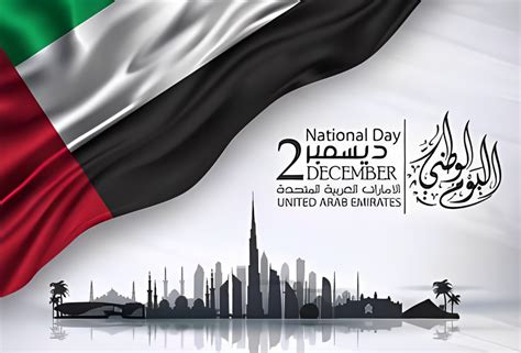 Celebrating UAE National Day 2023