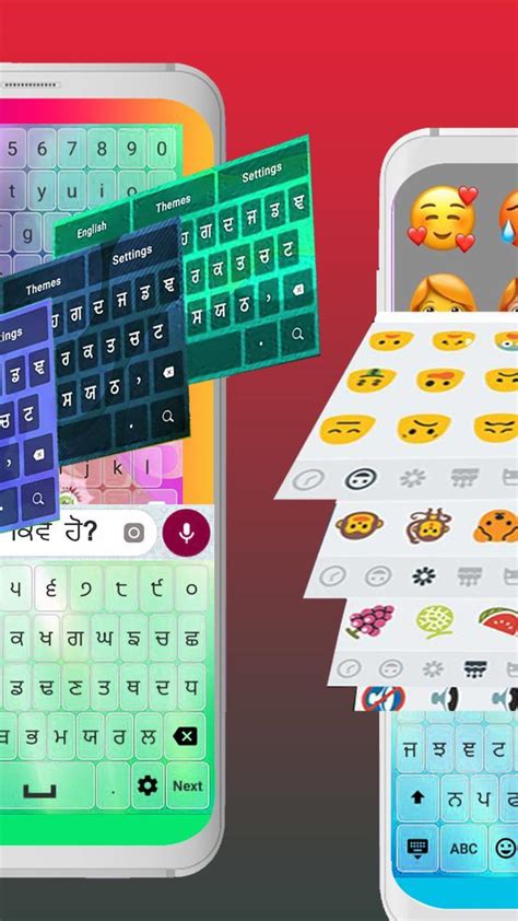 Punjabi keyboard app : Punjabi Typing Keyboard app APK for Android Download