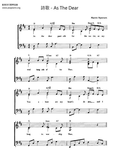 Spiritual-As the Deer Sheet Music pdf, - Free Score Download ★