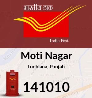 Moti Nagar Pin Code, Ludhiana, Punjab