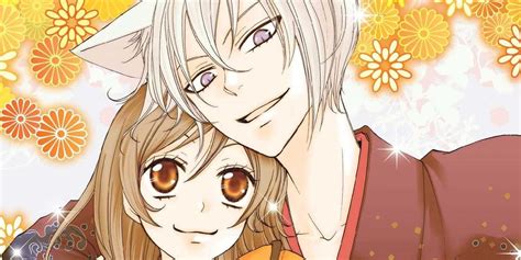 Kamisama kiss ova - alarmkaser