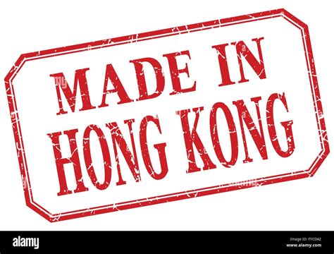 Hong Kong - made in red vintage isolated label Stock Vector Image & Art - Alamy