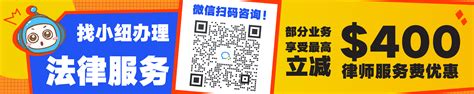 美国结婚姻绿卡申请锦囊秘技 | 婚姻绿卡申请流程、材料清单、婚姻绿卡律师费、婚姻 绿卡 时间 线等 - NYIS 律师事务所