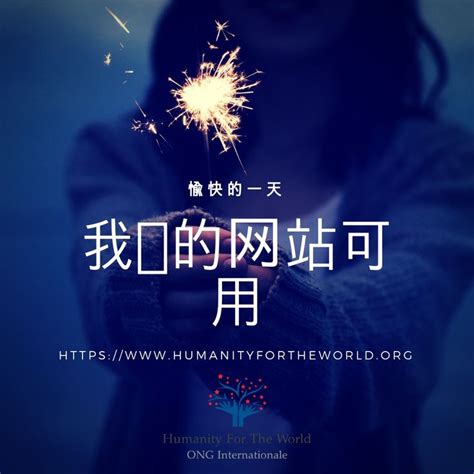 https://www.humanityfortheworld.org ️ | Movie posters, Human, Movies