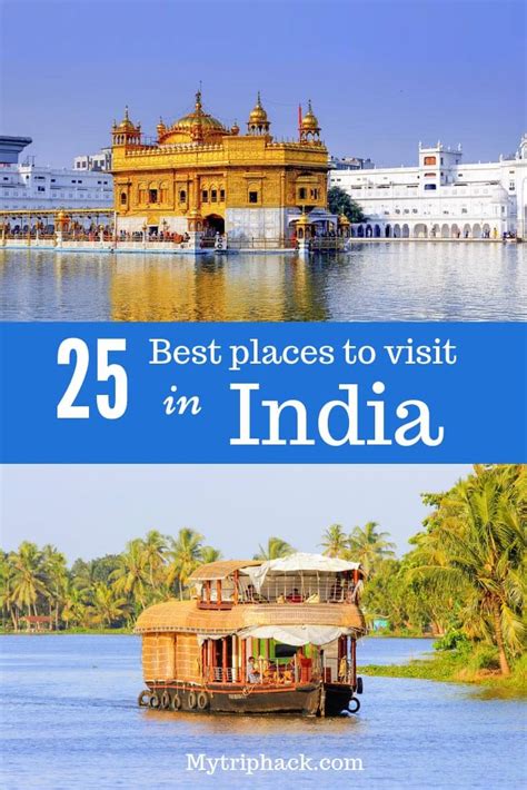 25 Best places to visit in India for the first timers