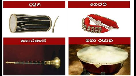 Sinhala Songs Guitar Chords Book Music Instrument