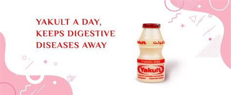 Yakult