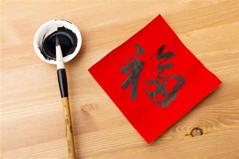 Chinese Calligraphy for Beginners | FAVA - Firelands Association for ...