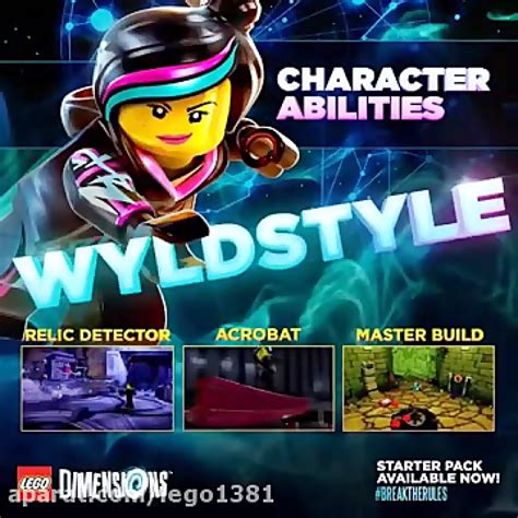 انیمیشن معرفی قابلیت wildstyle در بازی lego dimensions