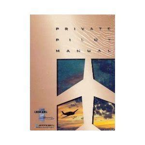 Jeppesen Private Pilot Manual by Jeppesen | Goodreads