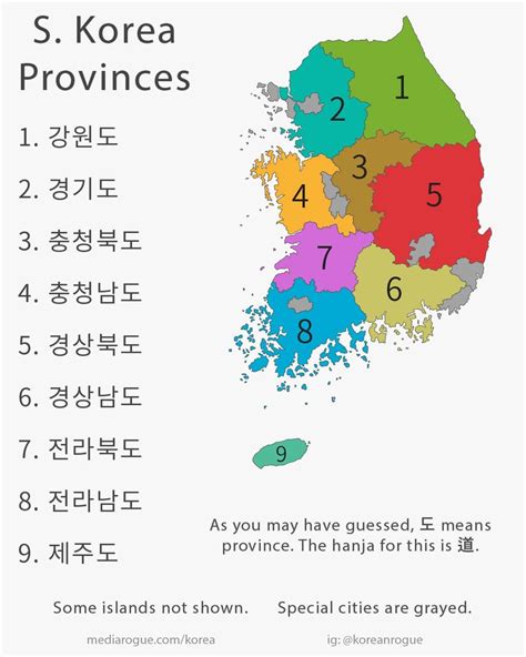 South Korea Provinces | Korean words, Korean language, Korea language