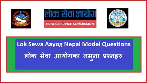 Lok Sewa Aayog Nepal Model Questions: Lok Sewa Questions - gbsnote