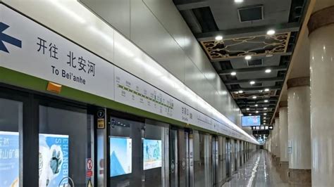 Southern Section of Beijing Subway Line 16 Now Open | the Beijinger