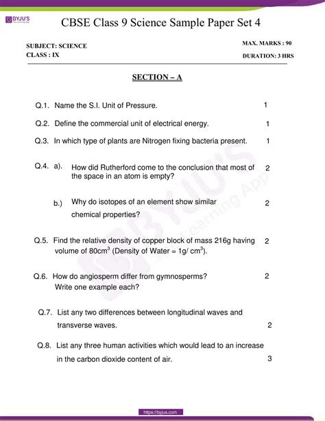 Sample Paper Class 9 Science Cbse
