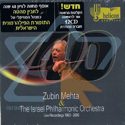 Zubin Mehta & The Israel Philharmonic Orchestra Live Recordings 1963 ...