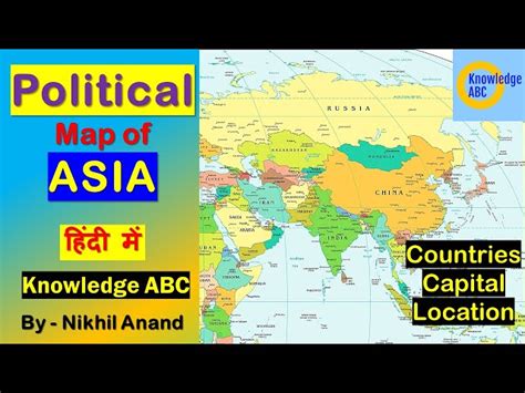 ASIA Map | Political Map of Asia | Map of Asian Countries with names and Capital | KnowledgeABC ...