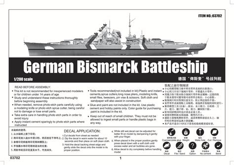 Trumpeter 1/200 German Bismarck Battleship - Scale Model | at Mighty Ape Australia