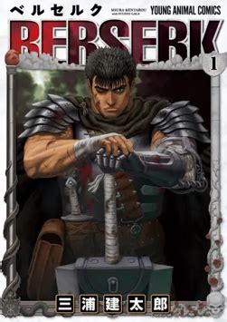 List of Berserk chapters - Wikipedia