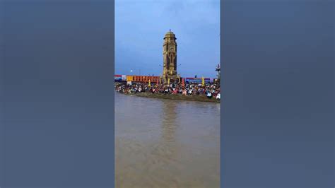 shiv aarti live, har ki podi #Haridwar, har har mahadev - YouTube