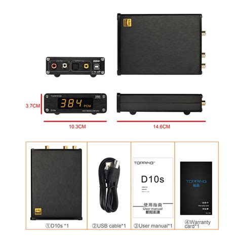 TOPPING D10s USB Amplifier Decoder