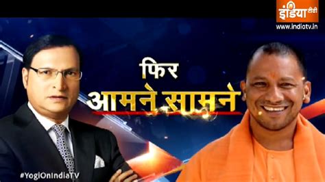 Yogi Adityanath's BIGGEST interview ahead of 6th phase of UP election | Watch tonight at 9PM ...