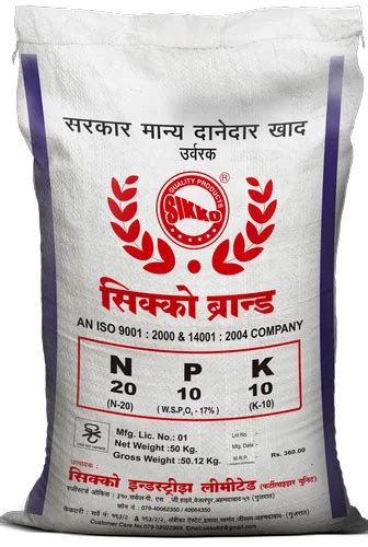 Sikko NPK Fertilizer 20-10-10 For Agricluture, Pack Size: 50kg at ₹ 530/bag in Ahmedabad