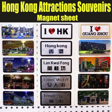 HongKong Souvenirs Street Name Place Refrigerator Magnets Home ...