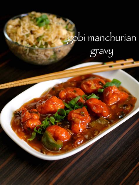 gobi manchurian gravy recipe | cauliflower manchurian gravy recipe