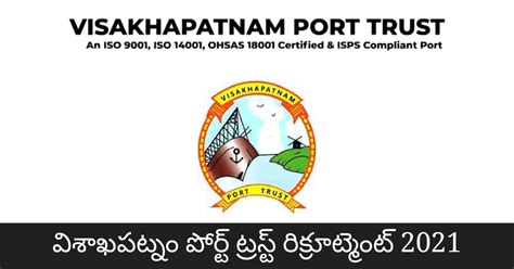 Visakhapatnam Port Trust Recruitment - Apply for 1 Chief Engineer Post