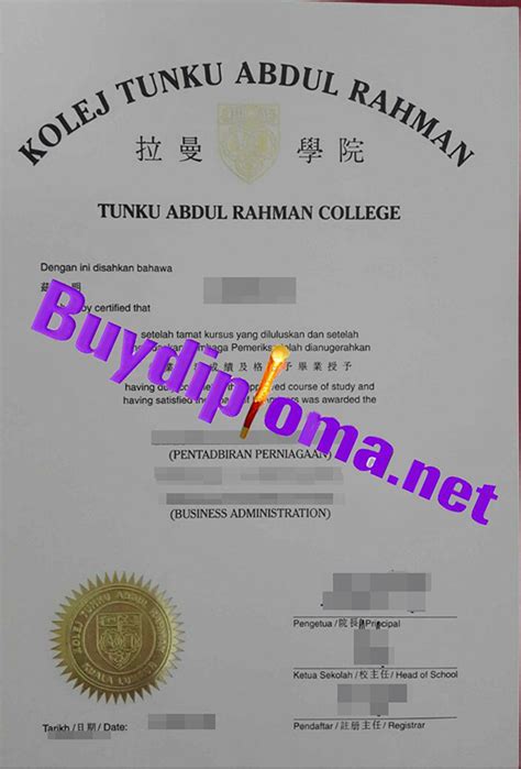 How to Buy Fake Tunku Abdul Rahman College Degree? | Fake College ...