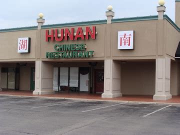 Hunan Chinese Restaurant, Oklahoma City, OK