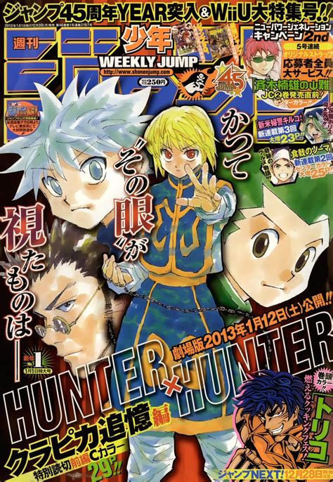 Thread by @poondonkus, ranking every year's #1 issue of Weekly Shonen Jump, a thread!(this just