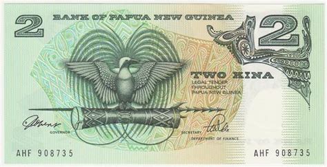 World Paper Money Price List - Papua New Guinea