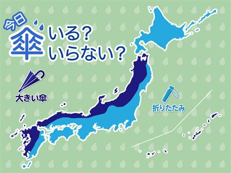 ひと目でわかる傘マップ 12月16日(土)｜Infoseekニュース