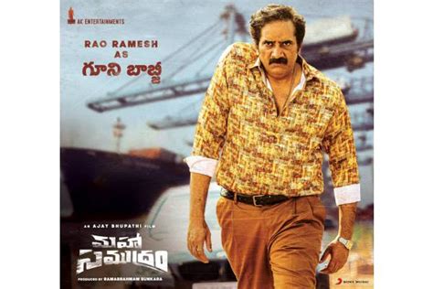 Rao Ramesh gets one more challenging role