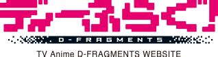 File:D-Frag! logo.png - Wikimedia Commons