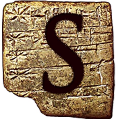 Sumerian Mythology