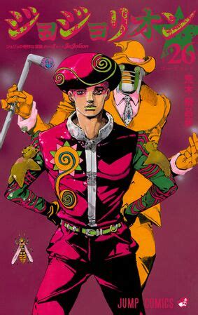 Tooru - JoJo's Bizarre Encyclopedia | JoJo Wiki