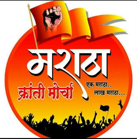 Maratha kranti morcha at Sangli, India, Sangli